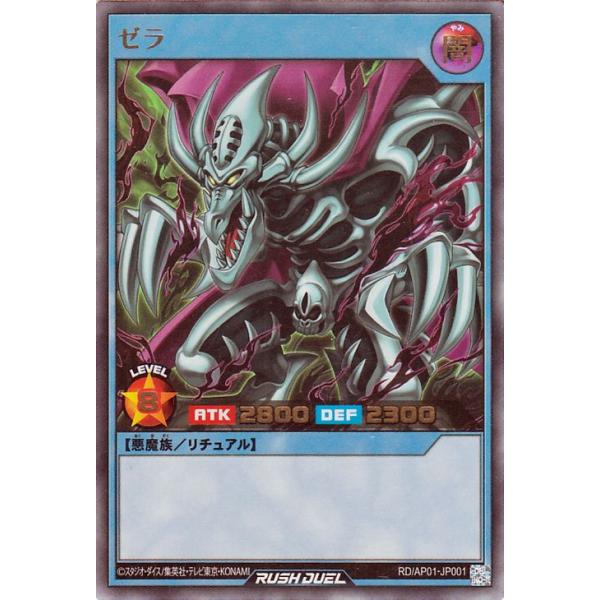 card-museum_rdap01-jp001-ur