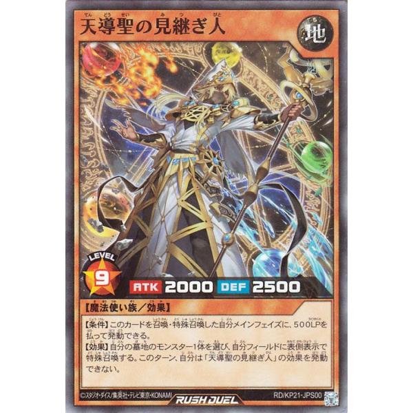 card-museum_rdkp21-jps00-sr