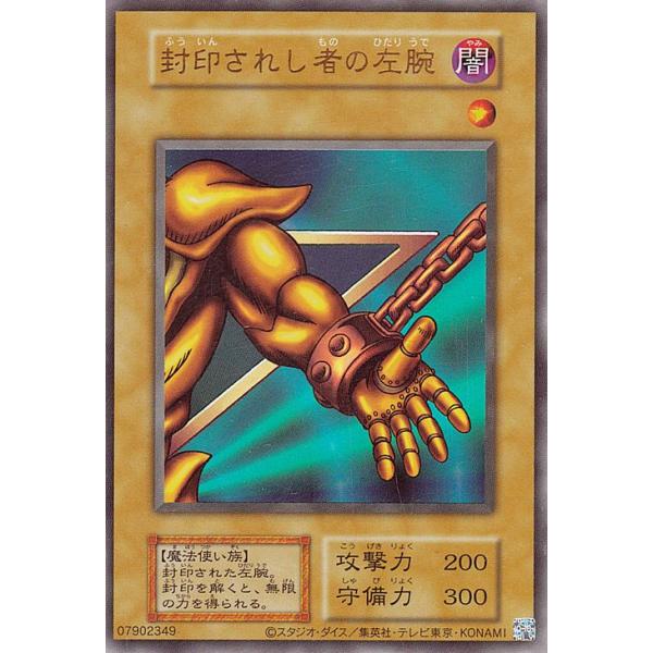遊戯王オフィシャルカードゲーム デュエルモンスターズ 遊戯王カード
