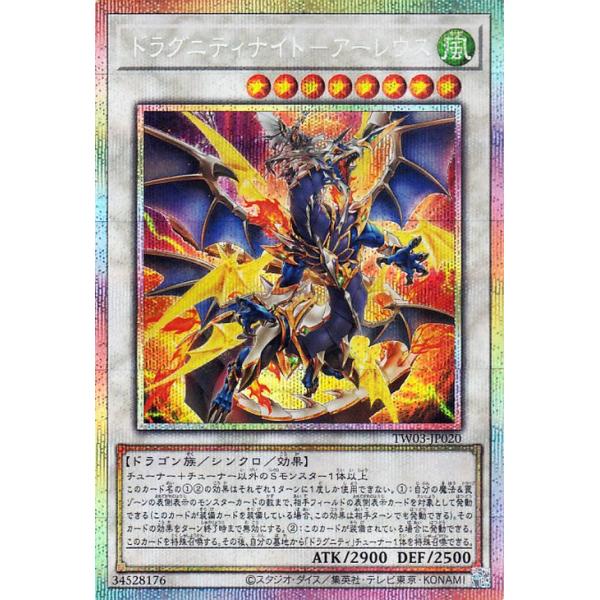 遊戯王オフィシャルカードゲーム デュエルモンスターズ 遊戯王カード