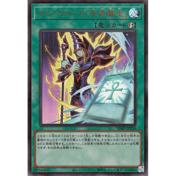 早い者勝ち】遊戯王カード レアカード 120枚 card-museum_vjmp-jp250-ur