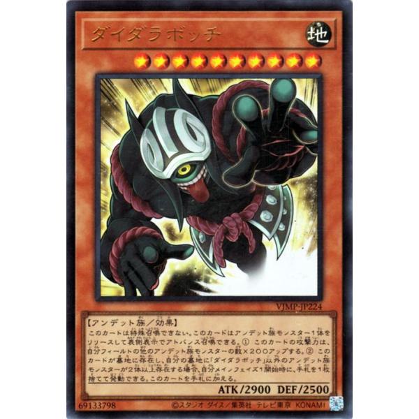 遊戯王オフィシャルカードゲーム デュエルモンスターズ 遊戯王カード