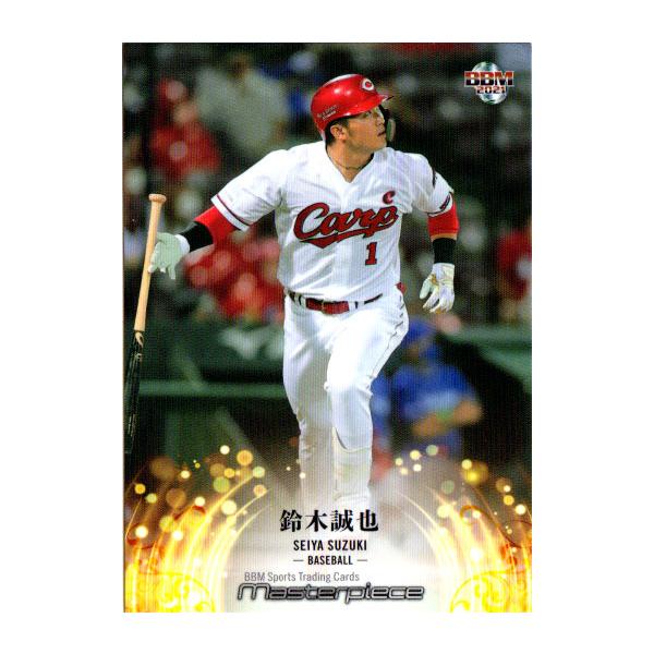BBM 2021 masterpiece カズ 直筆サイン /90 トレカ