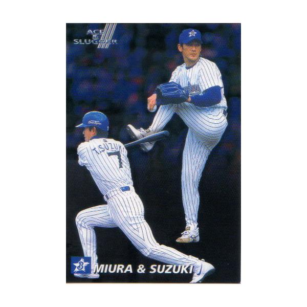 2002年 プロ野球チップス カード23枚 cardya2_yc2002-as-03
