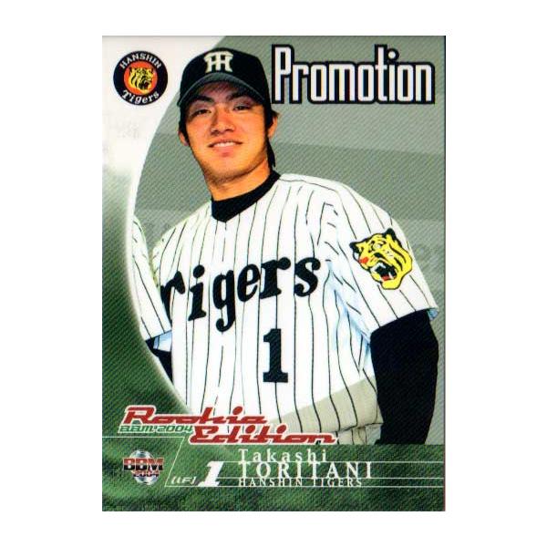 鳥谷 敬 2010年ベースボールカード 鳥谷 敬 2010年ベースボールカード