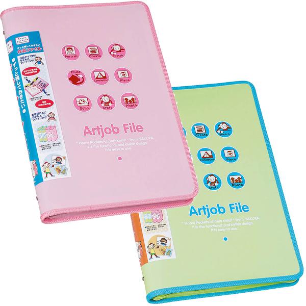 ホームポケット 作品ファイルB サクラクレパス OFP-501B : carrot