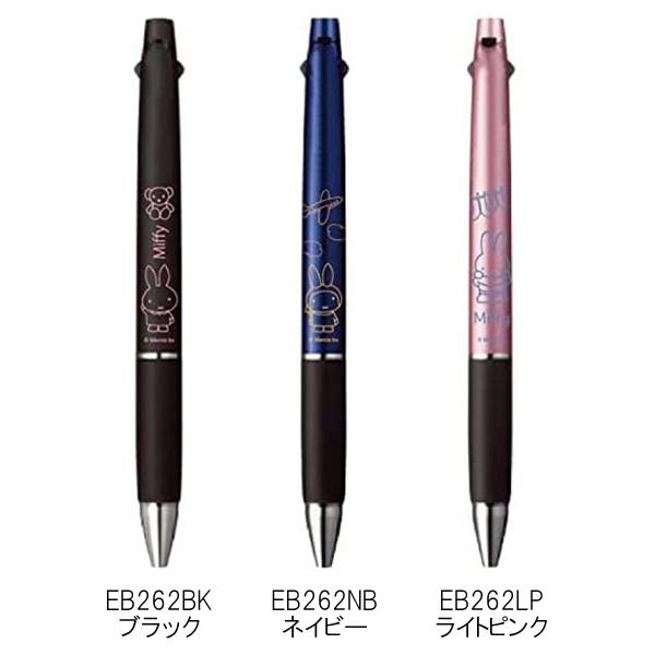Miffy（ミッフィー） ジェットストリーム2＆1 シャープペンシル+2色