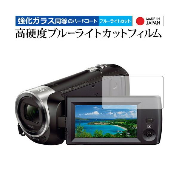 ビデオカメラ sony hdr-cx470 2017 HDR-CX470 | デジタルビデオカメラ
