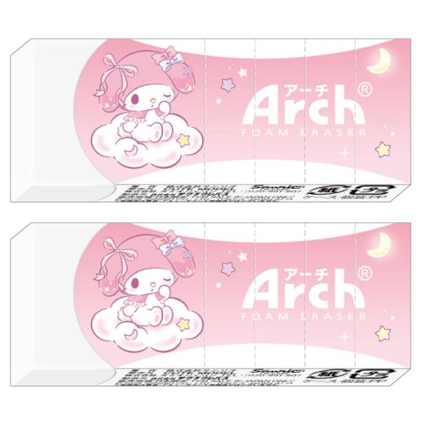2個セット マイメロディ Arch消しゴム 065108 Sweet dream SANRIO