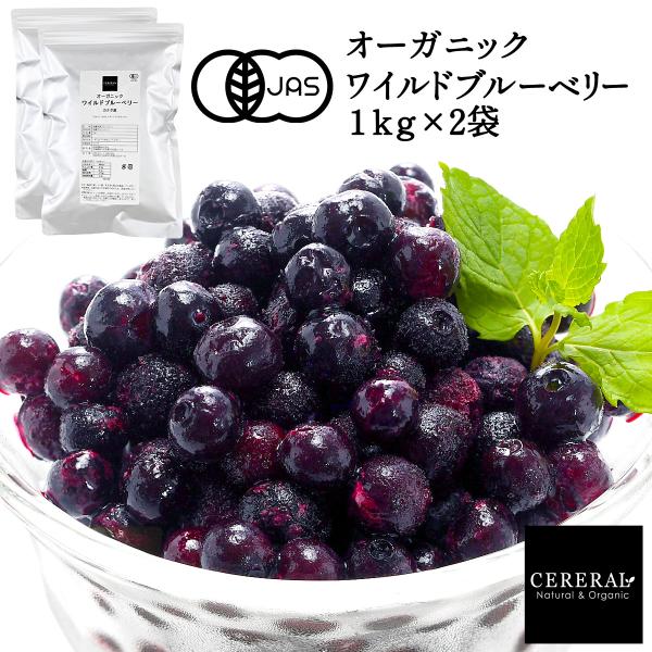 Aiページ ブルーベリーラズベリー2個 Aiページ ブルーベリーラズベリー