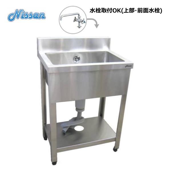 1槽シンク 業務用 ステンレス 流し台 厨房用品 600×600 茨城県引取歓迎