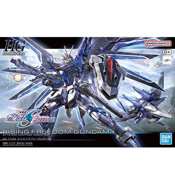 未使用】ガンダムSEED FREEDOM セット販売 機動戦士ガンダムSEED