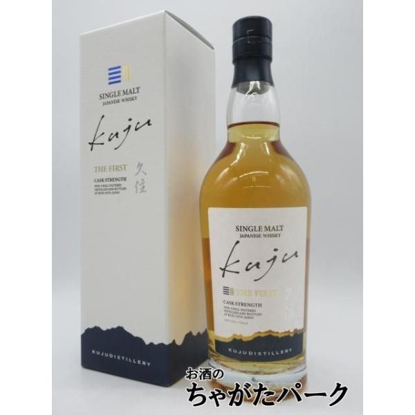 久住蒸留所シングルモルト 久住 THE FIRST カスクストレングス 58度