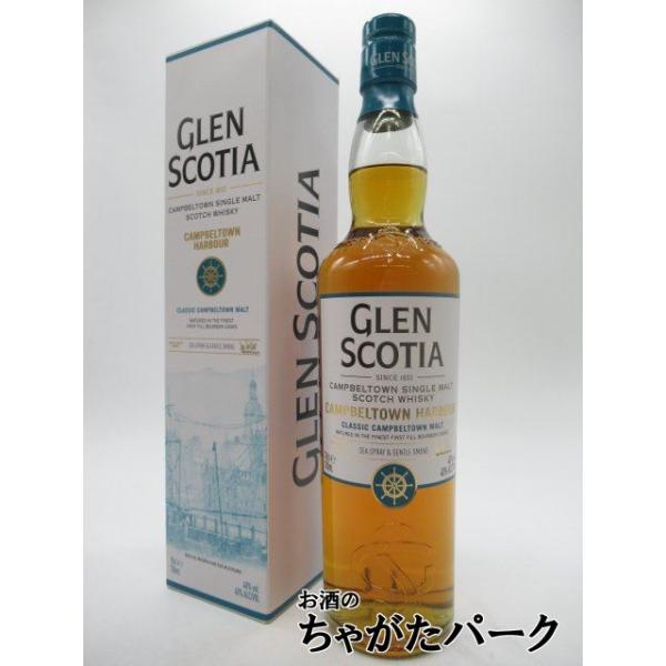 グレンスコシア キャンベルタウン ハーバー 40度 700ml(カンベルタウン