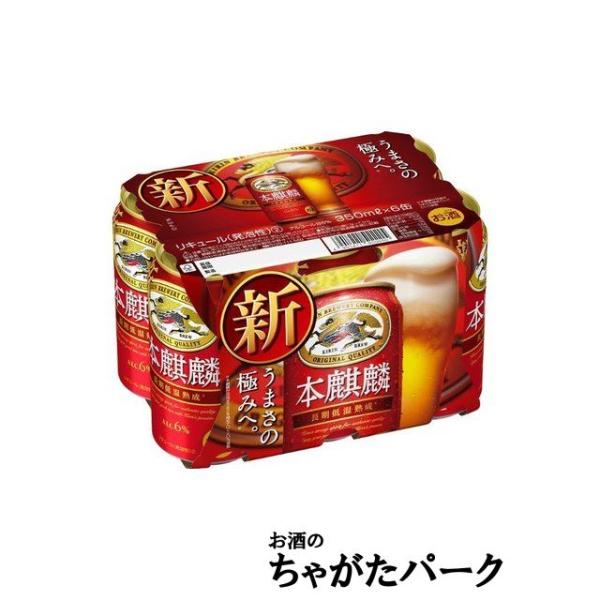 美品】KIRIN'S PRIME BREW 350ml 6缶パック×8 48本 美品】KIRIN'S