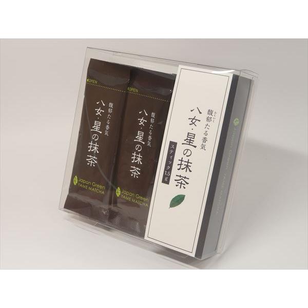 星野製茶園 抹茶 福岡/八女/ 八女・星の抹茶スティック（1.5g×9本