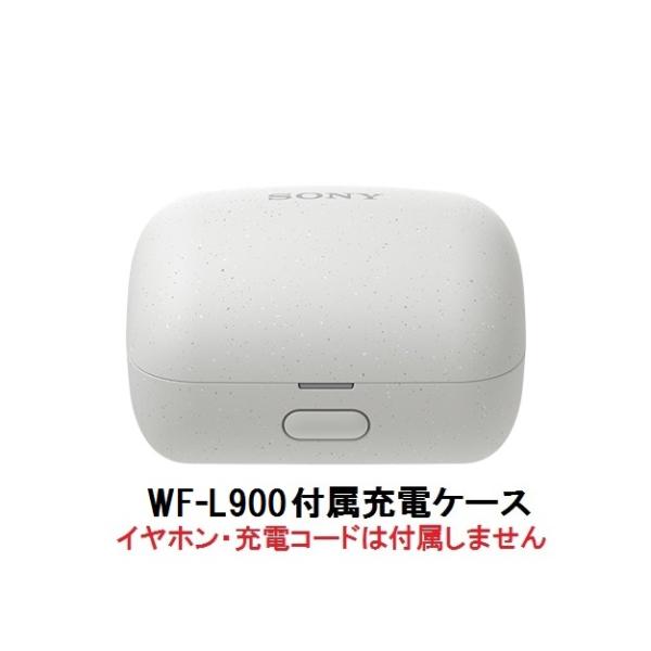 純正 SONY WF1000XM5充電ケース 【公式通販】