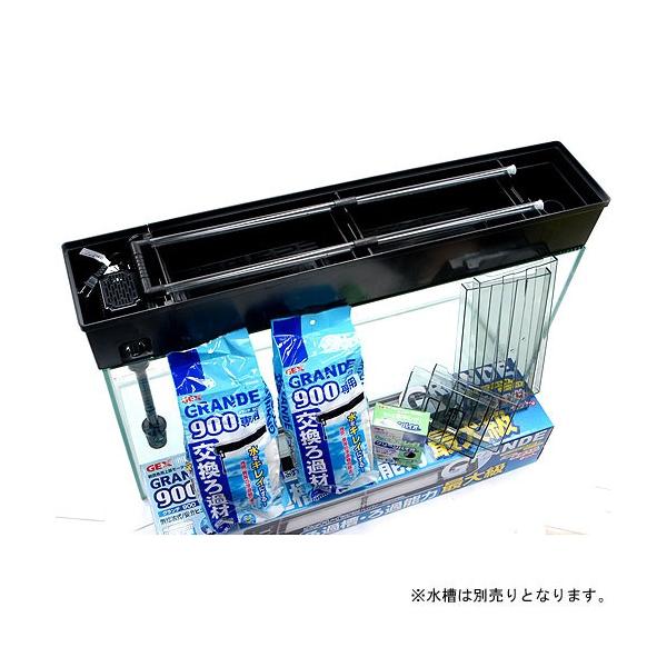 GEX（ジェックス） 上部フィルター グランデ 900 90cm水槽