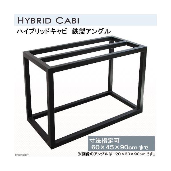 90 45 水槽台」の人気商品一覧 | 安い商品を通販サイトから探す - 価格.com