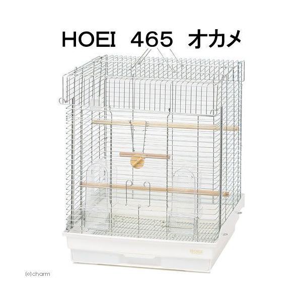 HOEI 鳥かご 465オカメ ホワイト （46．5×46．5×58cm