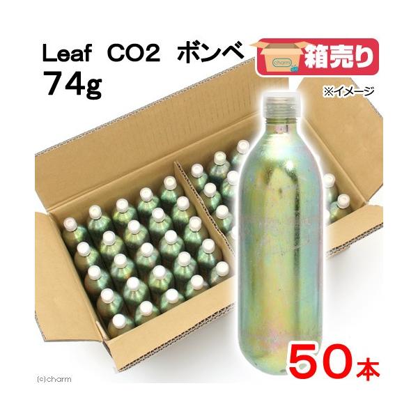 74g co2 水草 育成用品」の人気商品一覧 | 安い商品を通販サイトから