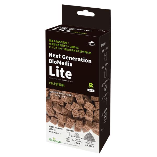 ZOOX ORCA ネクストジェネレーション バイオメディア ライト pH