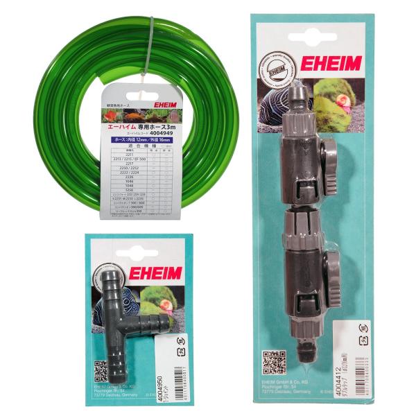 EHEIM（エーハイム） 排水ドレーンセット（T−ジョイント・ホース