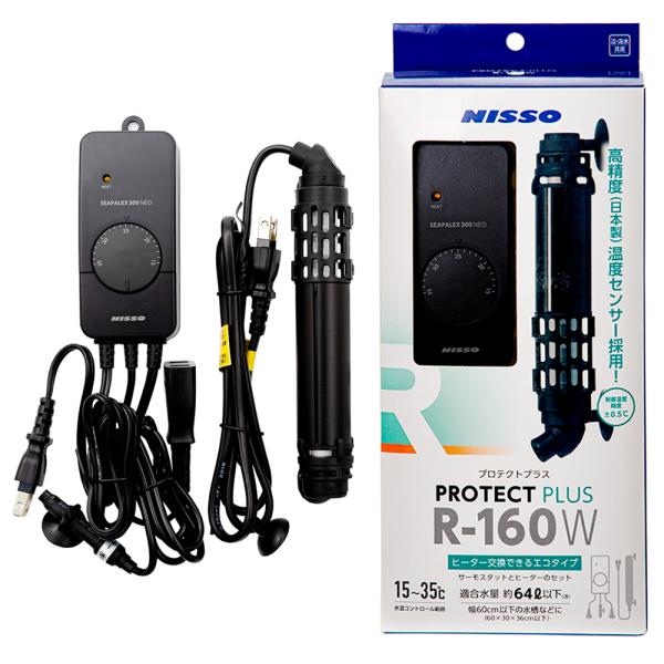 専用※水槽用ヒーターセット 楽天市場】熱帯魚 水槽セット ヒーターの通販