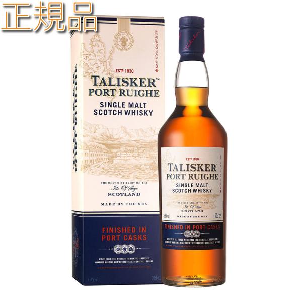 タリスカー お酒 ウイスキー アイランズ シングルモルト TALISKER