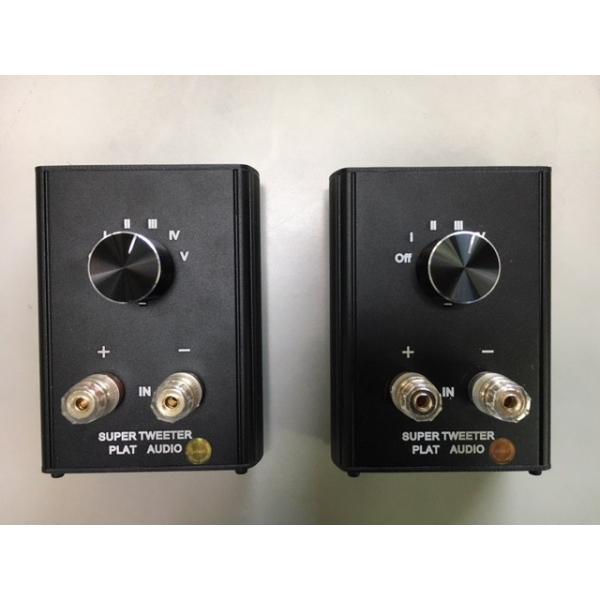 スピーカー スーパーツィーター 1ペア PLAT スーパーリボンツイーター