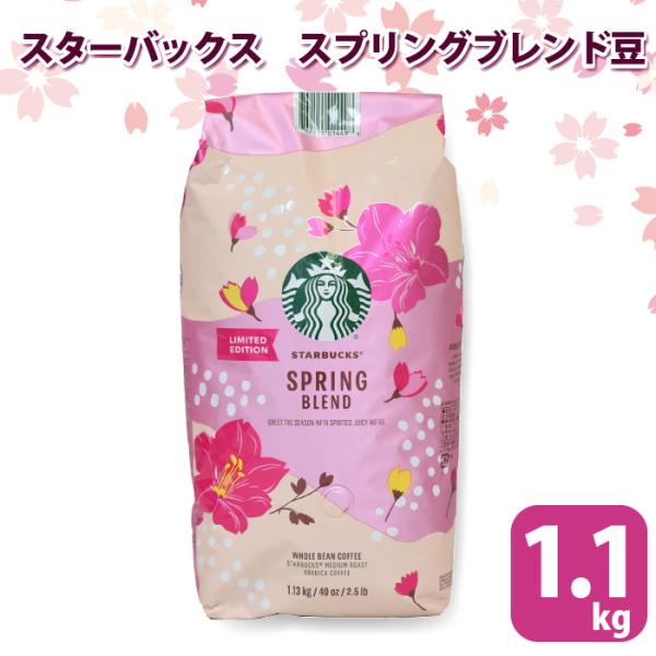 cherrybell_410578465