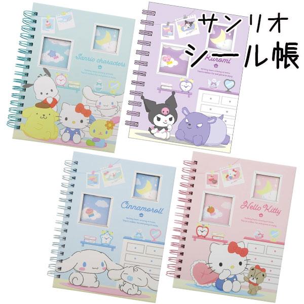 sanrio（サンリオ） シール帳 シール手帳 シールバインダー マイメロ