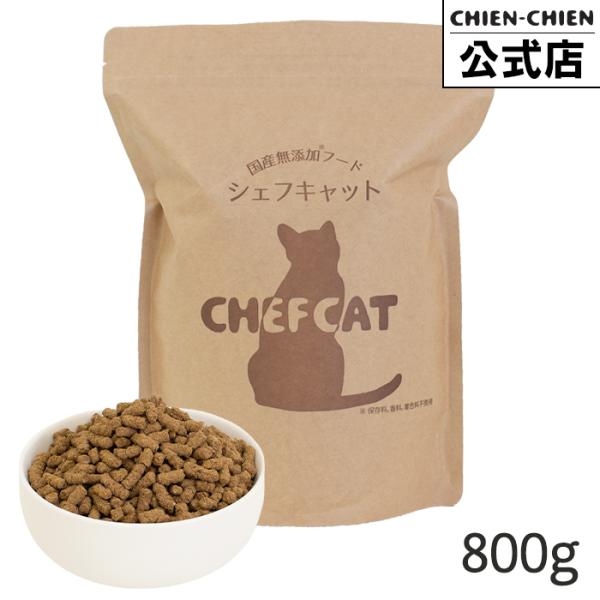 chien-chien_cc-800g