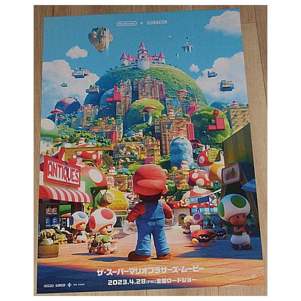 cinemainc2019_goods2-168441