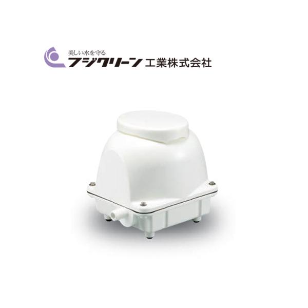 汎用ブロワ 40L EcoMac40 浄化槽ブロワ ブロア エアポンプ 省エネ フジ