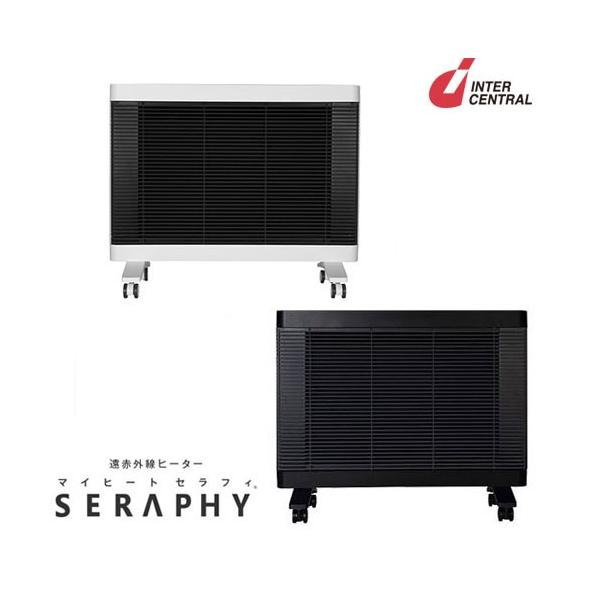 遠赤外線ヒーター マイヒート セラフィ インターセントラル MHS-700(W