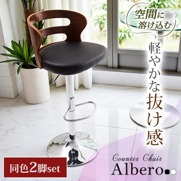 専用ホワイト3セット】【2脚セット】カウンターチェア バーチェア 専用