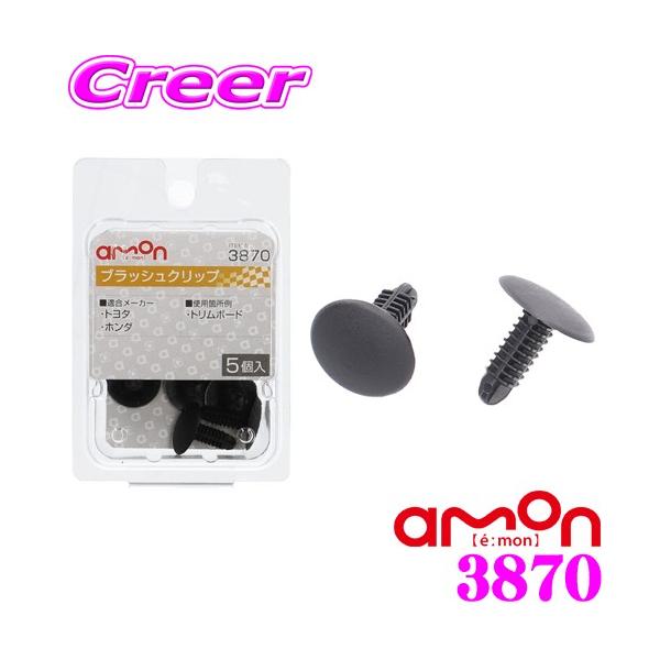 クリンプエラー品 アダム プロモ 07 2026年最新】クリンプエラー