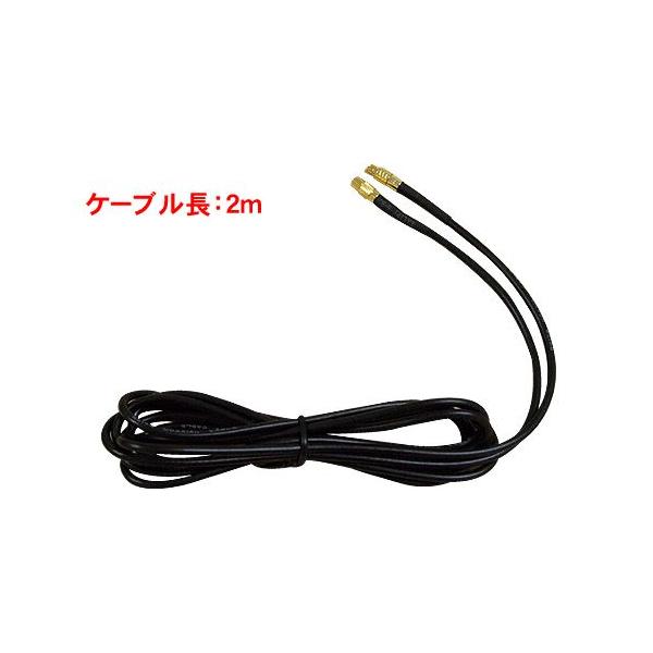 アンテナ用延長ケーブル「AN-OC1」AN-MCXP/AN-MCXJ用 : CROSSROAD
