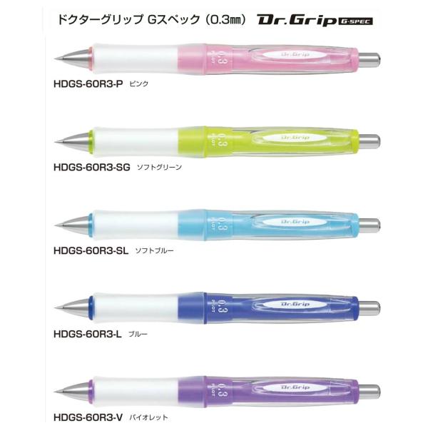 crossshop4_hdgs-60r3