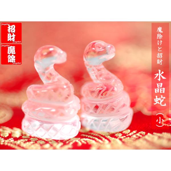 三越伊勢丹の干支・縁起物 | 三越伊勢丹オンラインストア・通販【公式