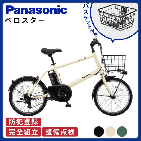 cycle-express_fvs071-set