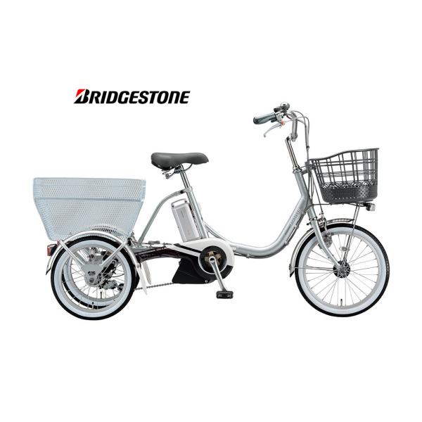 BRIDGESTONE ブリヂストン ワゴン三輪自転車 3段変速 大人用 3輪車