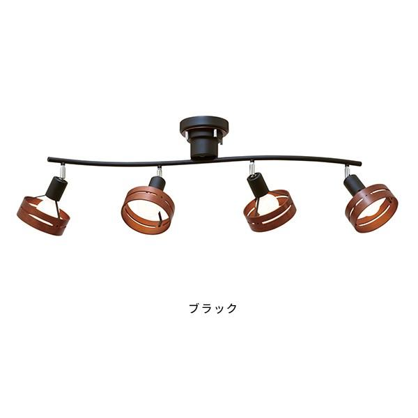 インターフォルム シーリングライト アーチェ 4灯 天井照明 木製