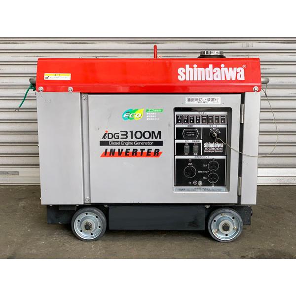 shindaiwa/新ダイワ 3.1kVA ディーゼルエンジン インバータ発電機