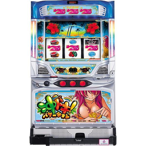 パチスロ実機 沖ドキ！ゴールドGOLD コイン不要機付き（25π）