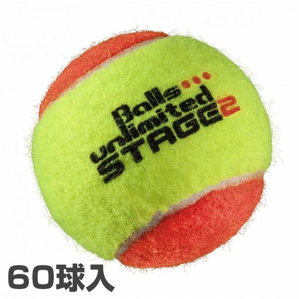 女子練1週間 中古硬式テニスボール80球 オレンジボール40球 レッド