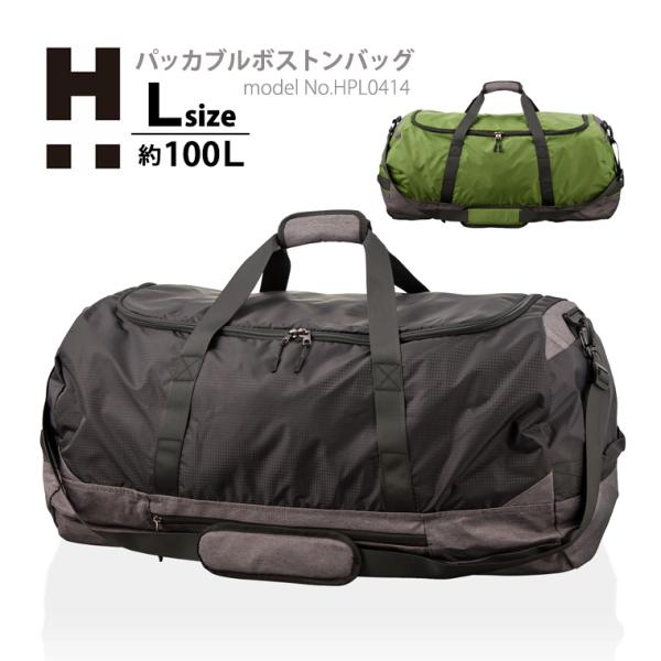 LeSportsac ビンテージ オリーブグリーン 折りたたみ トラベルバッグ