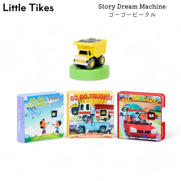 Little Tikes ストーリー ドリームマシン スターターセット+3話 Amazon