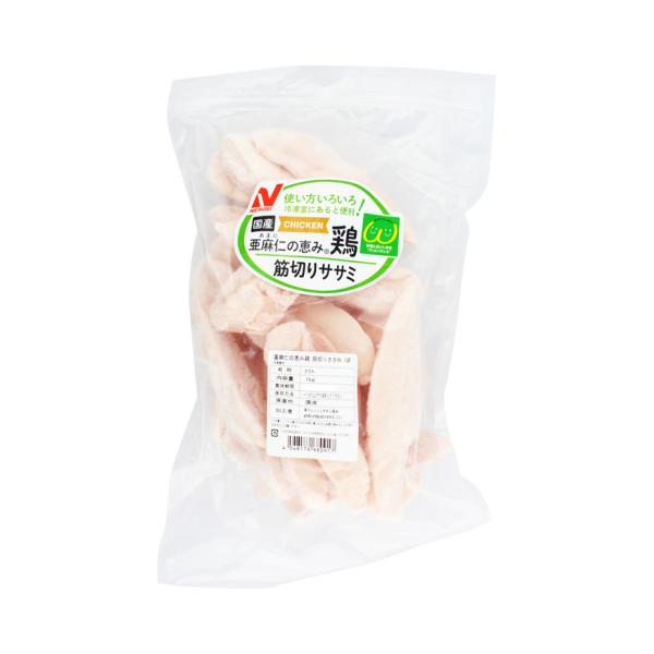 ニチレイ 国産冷凍あまに鶏筋切りささみIQF 1kg : 業務用食品アミカ